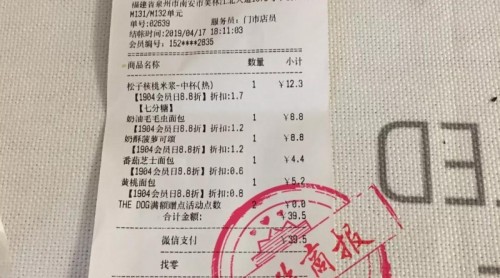 又是85℃！南安一“寶媽”吃面包喝飲料后上吐下瀉……