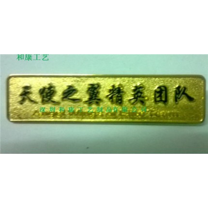 上海廠家專業(yè)大規(guī)模制作各類精致金屬工號(hào)牌，可鐳射各種文字圖案