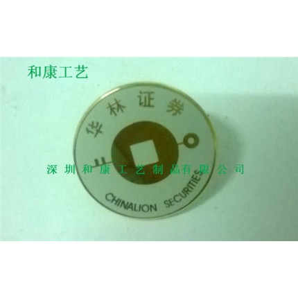 浙江大型團(tuán)隊(duì)設(shè)計(jì)各類優(yōu)質(zhì)校徽，各類公司酒店工號(hào)牌。