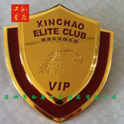 深圳大型廠家生產(chǎn)車友標(biāo)牌，各類名牌車標(biāo)。來圖定制。
