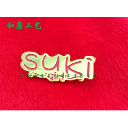 青島專業(yè)廠家生產(chǎn)優(yōu)質(zhì)校徽，批發(fā)生產(chǎn)各類金屬學(xué)院徽章，?；?。