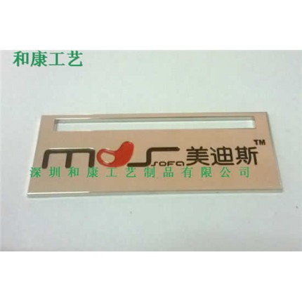 安徽實(shí)力廠家生產(chǎn)批發(fā)金屬標(biāo)牌，公司酒店員工標(biāo)牌。