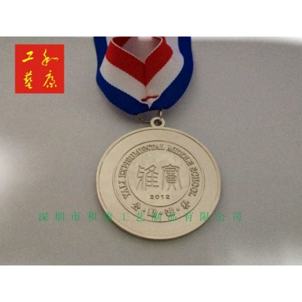 貴州優(yōu)質(zhì)學(xué)校運(yùn)動(dòng)會(huì)金屬獎(jiǎng)牌訂做，全國長跑馬拉松獎(jiǎng)牌訂做