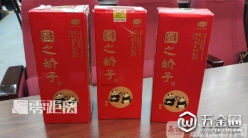 江蘇名酒遭“傍名牌” 電商平臺也要承擔(dān)法律責(zé)任