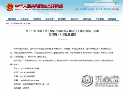 被環(huán)保強制關停的陶瓷企業(yè)有希望了！
