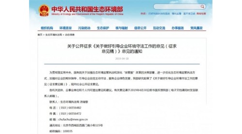 被環(huán)保強(qiáng)制關(guān)停的陶瓷企業(yè)有希望了！