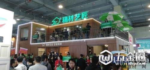 中國(guó)建材網(wǎng)