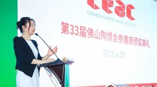 第33屆佛山陶博會參展商評選結(jié)果出爐，獲獎名單全在這！