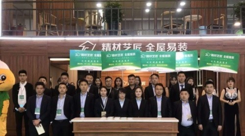 精材藝匠全屋易裝+臨沂定制家居展完美收官，載譽而歸！