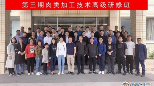 第三期肉類加工技術(shù)高級研修班成功舉辦