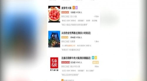 網(wǎng)紅餐飲探店報(bào)告：這家火鍋店的“做舊搪瓷碗”不僅臟，而且漏……
