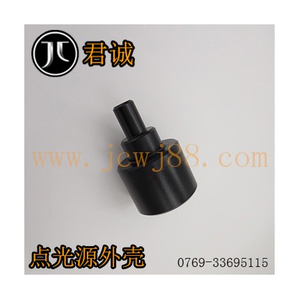 東莞定做LED機(jī)械設(shè)備腐蝕點(diǎn)光源外殼五金廠家找君誠(chéng)