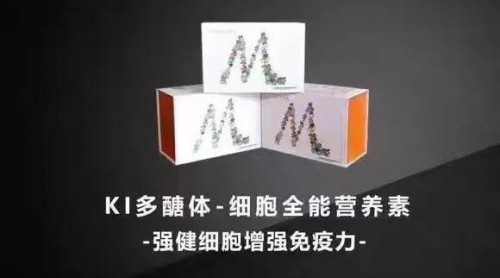 保健品被批虛假宣傳，廠家被罰50萬！