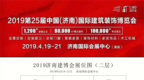 榮事達(dá)智能晾衣機(jī)濟(jì)南建博會受熱捧！
