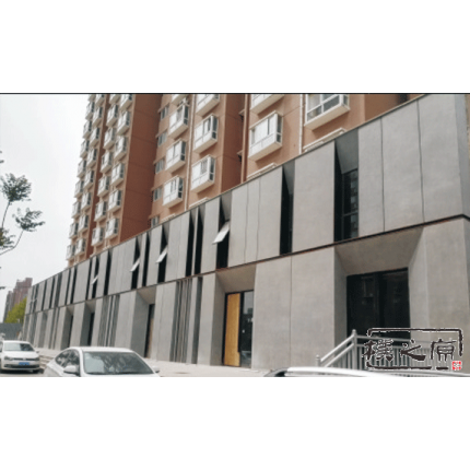 樸之原清水混凝土掛板價(jià)格，清水混凝土養(yǎng)護(hù)方法