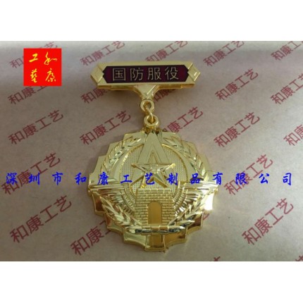 全國(guó)資深廠家來(lái)圖定制各類(lèi)純銀軍功勛章，徽章等