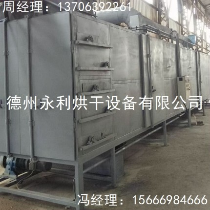 新品上市 熱風網帶式干燥設備 碎玻璃烘干設備