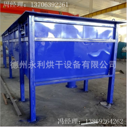 新品上市 鏈板式廚房垃圾輸送機 大型輸送設備