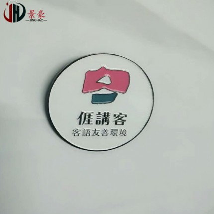 深圳胸章廠家 深圳有做金屬徽章的廠家嗎 找質量好的廠家