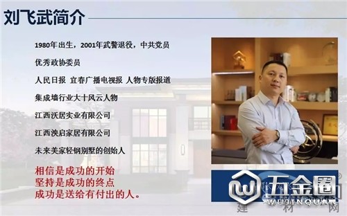 中國(guó)建材網(wǎng)