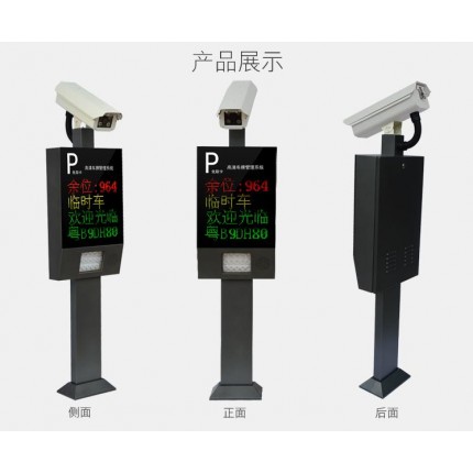鄭州供應(yīng) 小區(qū) 超市停車場車牌識別系統(tǒng) 停車場app