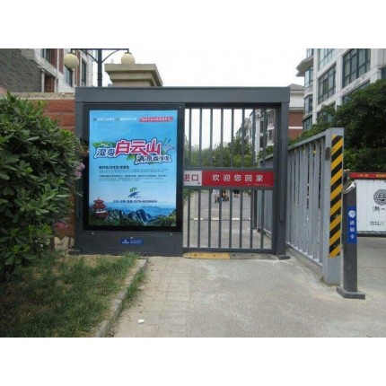 洛陽供應(yīng) 小區(qū) 停車場 廣告門
