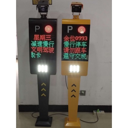 鄭州供應(yīng)小區(qū)停車 車牌識別