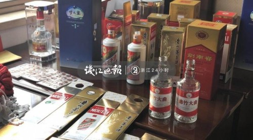 你喝的茅臺(tái)、五糧液可能是“衛(wèi)生間制造”！