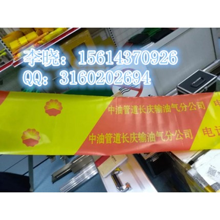 冀虹環(huán)保PE警示帶《500米起批量》湖南燃氣管道警示帶
