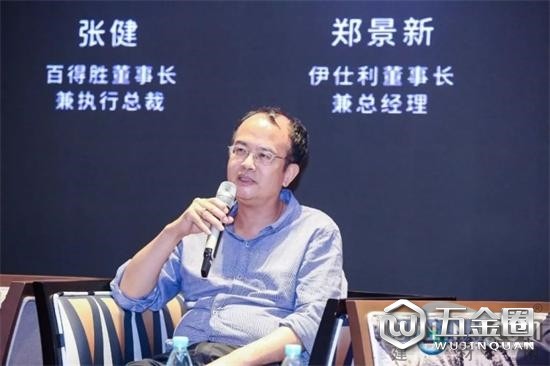 中國(guó)建材網(wǎng)