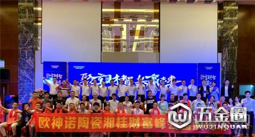 中國建材網(wǎng)
