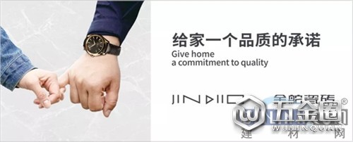 中國建材網(wǎng)
