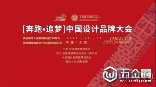以夢(mèng)為馬，永志初心 丨深圳伍曦榮獲年度行業(yè)典范設(shè)計(jì)品牌獎(jiǎng)
