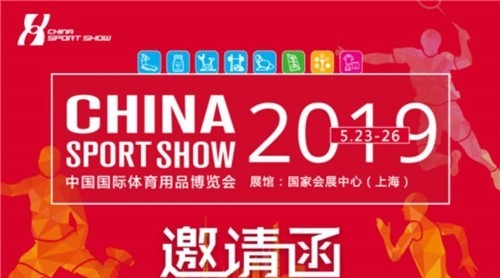 相約上海體博會，凱美沃籃球體育運動木地板翻新彩漆保養(yǎng)系統(tǒng)參展