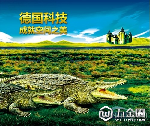 中國(guó)建材網(wǎng)