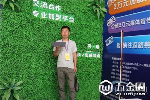 中國建材網