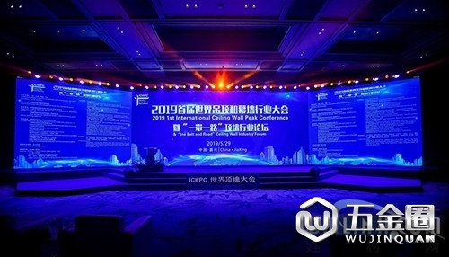 中國建材網(wǎng)