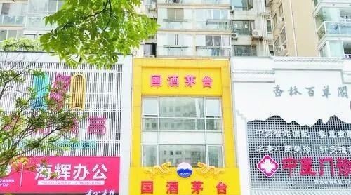 高價(jià)陳年茅臺(tái)勾兌而成？南昌也有賣 律師這樣說