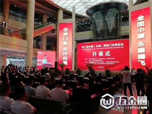 中國建材網