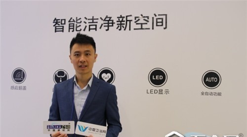 【2019KBC】喜爾康：“我”是電腦控制板老行家，也是馬桶專家