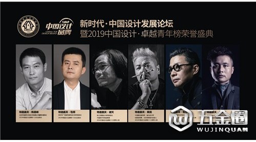 一場新時代·中國設(shè)計發(fā)展論壇即將華彩啟幕