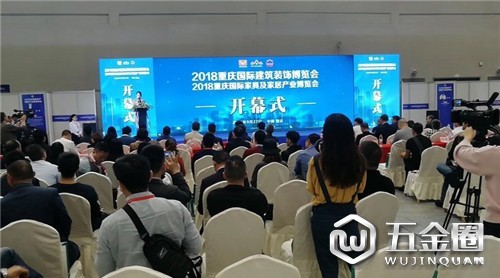 聚行業(yè)精英，謀品牌發(fā)展 重慶打造西部地材第 一展