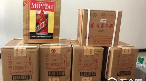 在洛陽這家超市花近5萬買茅臺(tái)卻成“燙手山芋”，咋回事？