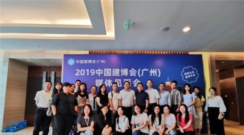 Hi！中國(guó)建博會(huì)（廣州）！“冠軍首秀平臺(tái)”在基礎(chǔ)上實(shí)現(xiàn)轉(zhuǎn)型升級(jí)！