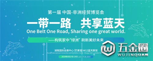 中國建材網(wǎng)