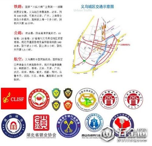 中國建材網