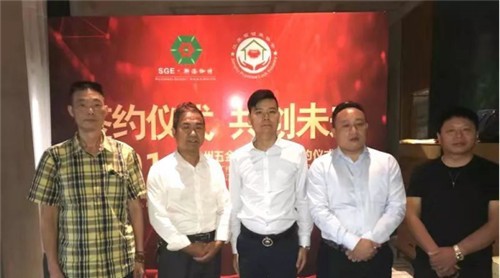熱烈祝賀廣州五金鎖業(yè)展&義烏建材展與全國鎖業(yè)協(xié)會(huì)聯(lián)盟主辦合作共贏