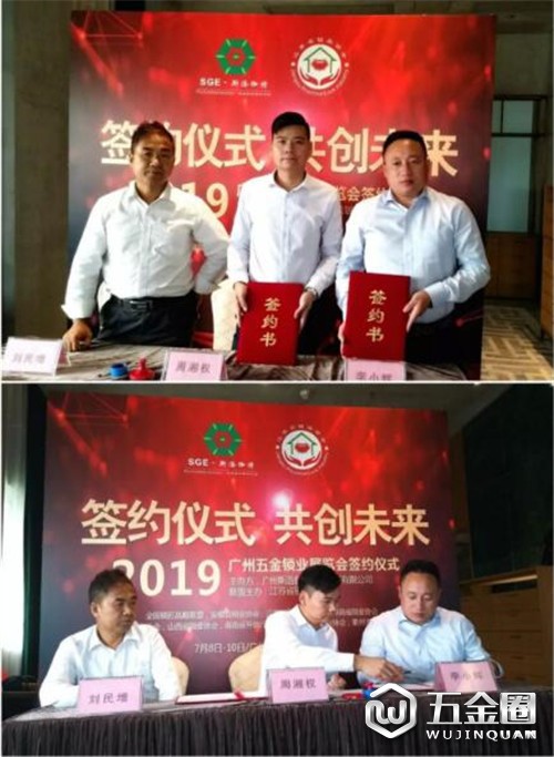 中國建材網