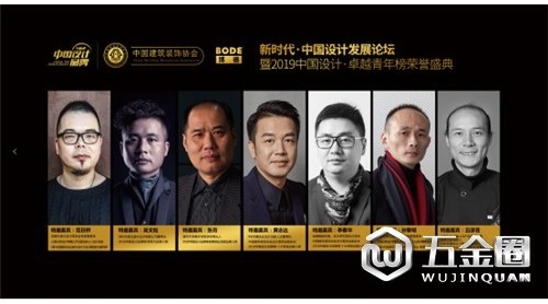 黃志達(dá)/張月/季春華/吳文粒齊聚無錫  博德攜手中裝協(xié)共話中國設(shè)計