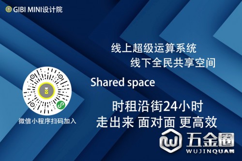 中國建材網